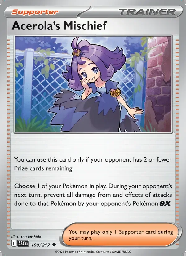 Acerola’s Mischief