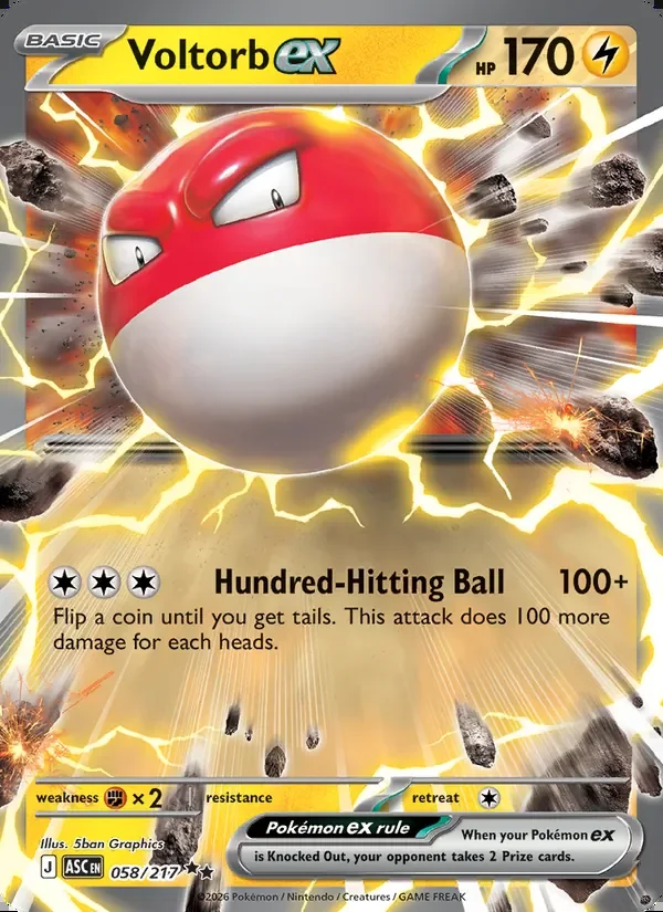 Voltorb ex