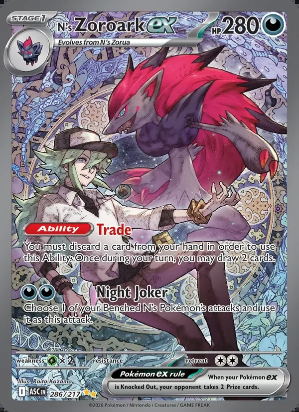 N’s Zoroark ex