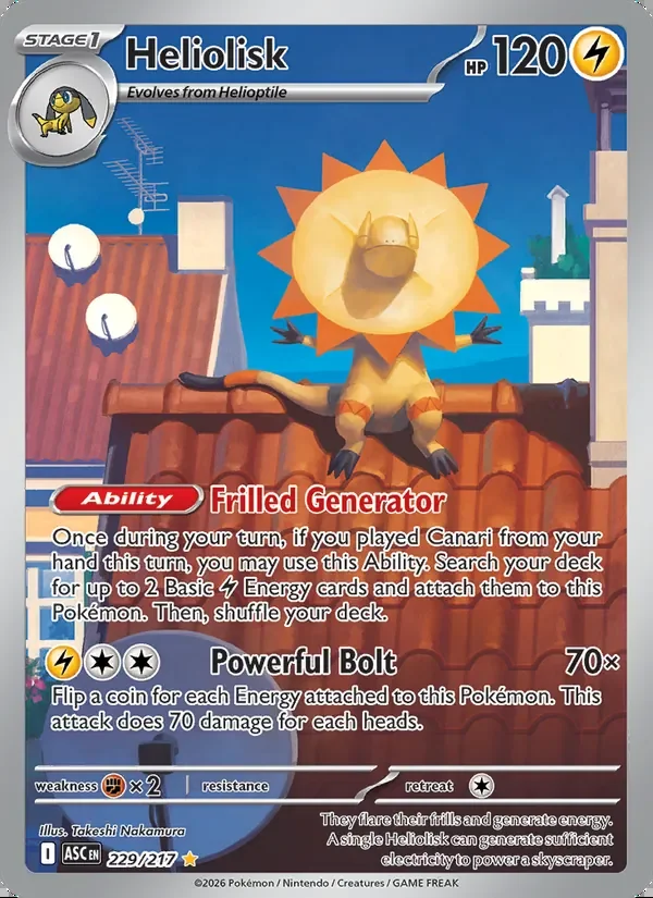 Heliolisk